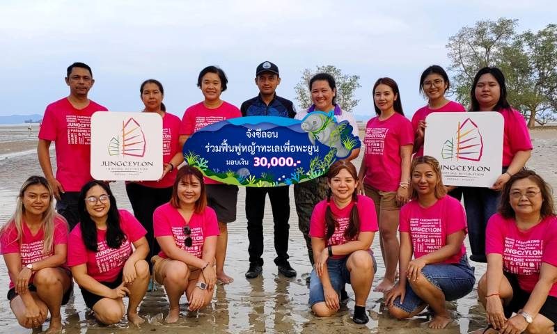Jungceylon Patong Phuket Supports Dugong